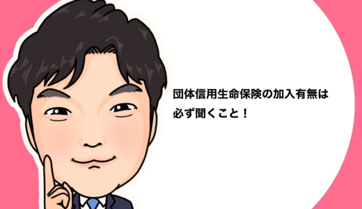 （法人営業マンなら知っておきたいこと VOL36） 【事業保障対策資金について（その１）】