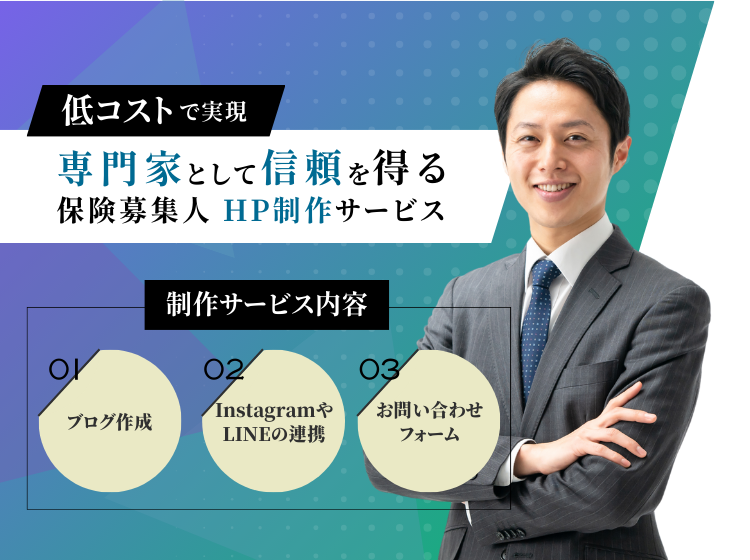 HP事業部